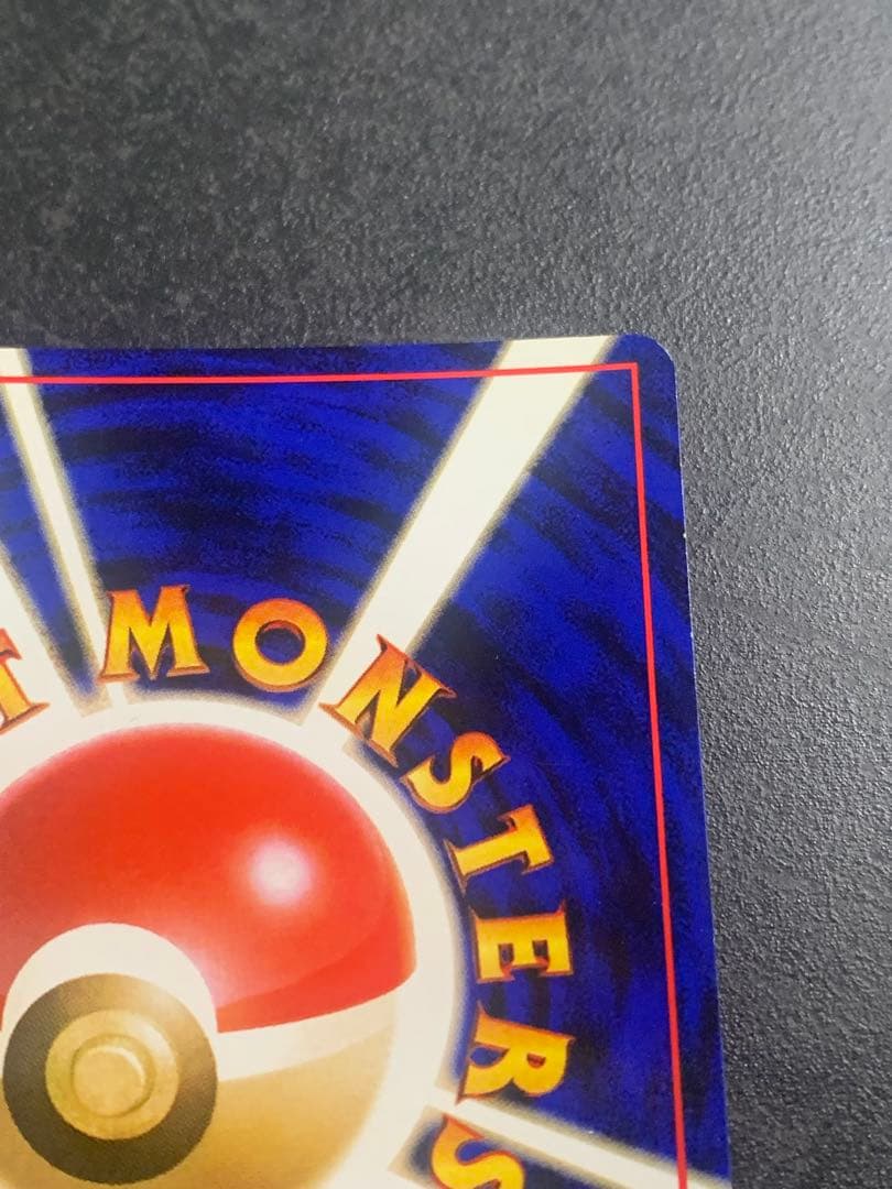 旧裏 ナツメのゲンガー LV.42 ポケモンジム第3弾 ヤマブキシティジム