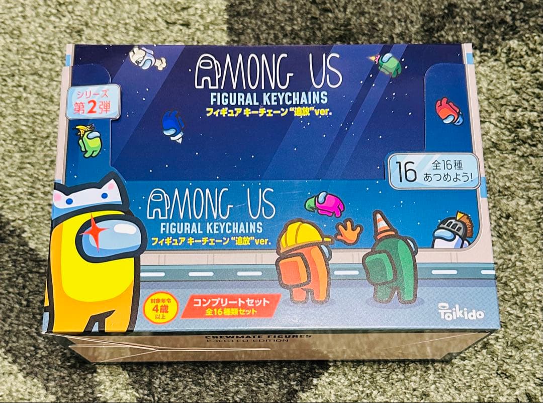 Among Usフィギュアキーチェーン 追放ver. コンプリートセット