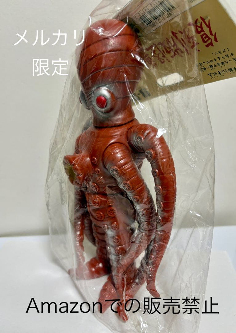 ★幻の11体　初版　ブルマァク 大ダコ怪獣 タガール ウルトラマンタロウ