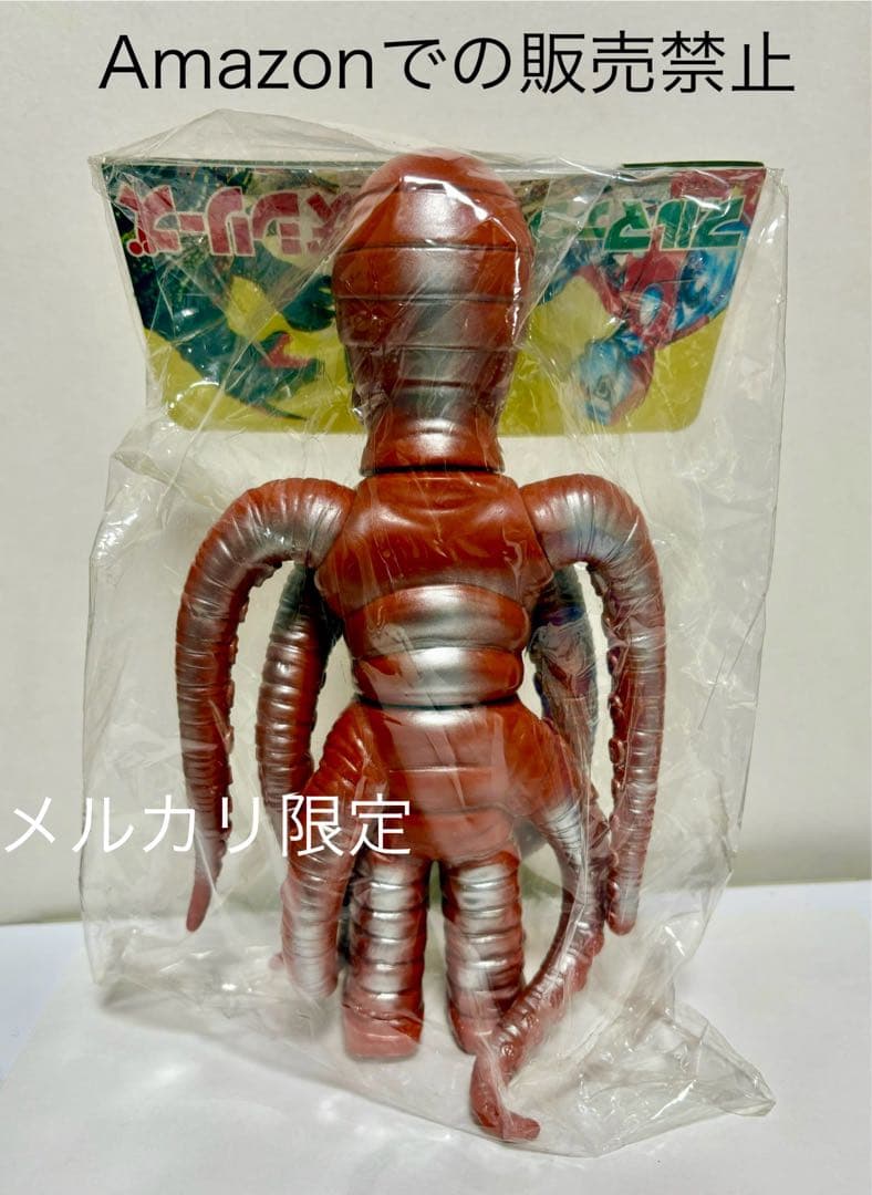 ★幻の11体　初版　ブルマァク 大ダコ怪獣 タガール ウルトラマンタロウ