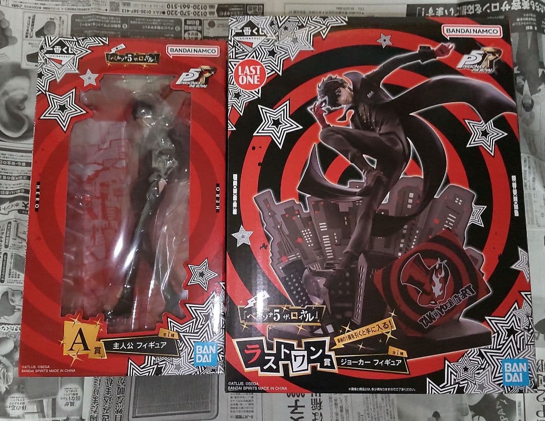 一番くじ 『ペルソナ５ ザ・ロイヤル』 A賞&ラストワン賞