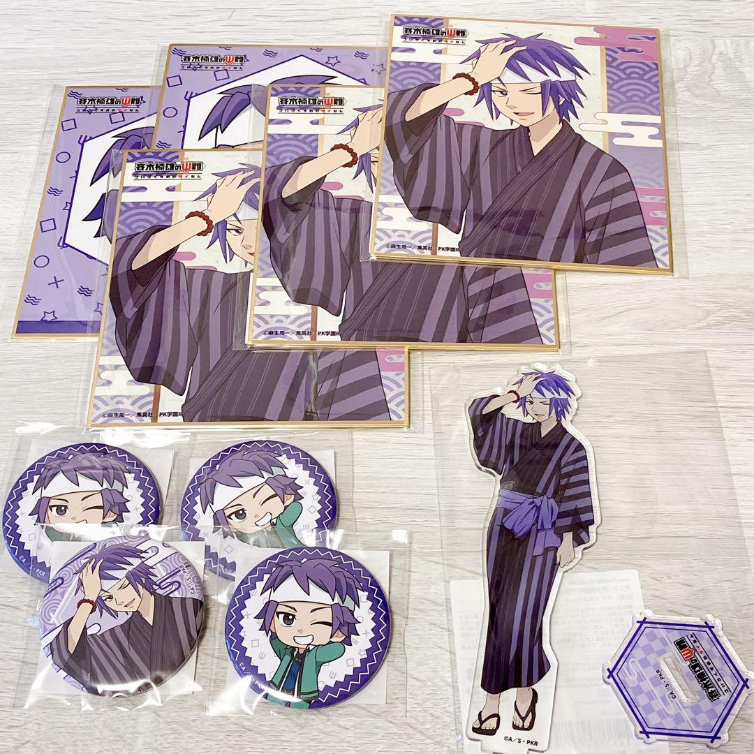 斉木楠雄のΨ難 アクリルスタンド 缶バッジ 色紙　キャラ福くじ 鳥束零太