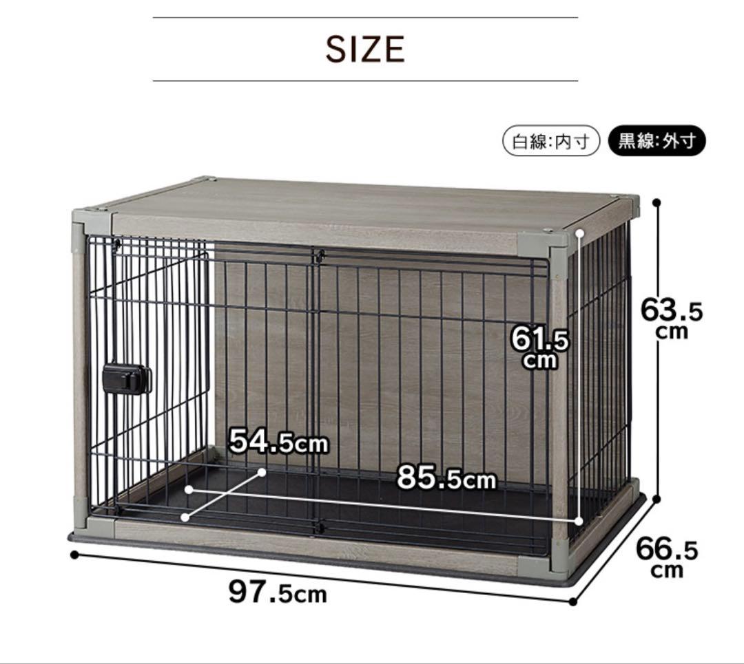 犬用ケージ　IRIS OHYAMA