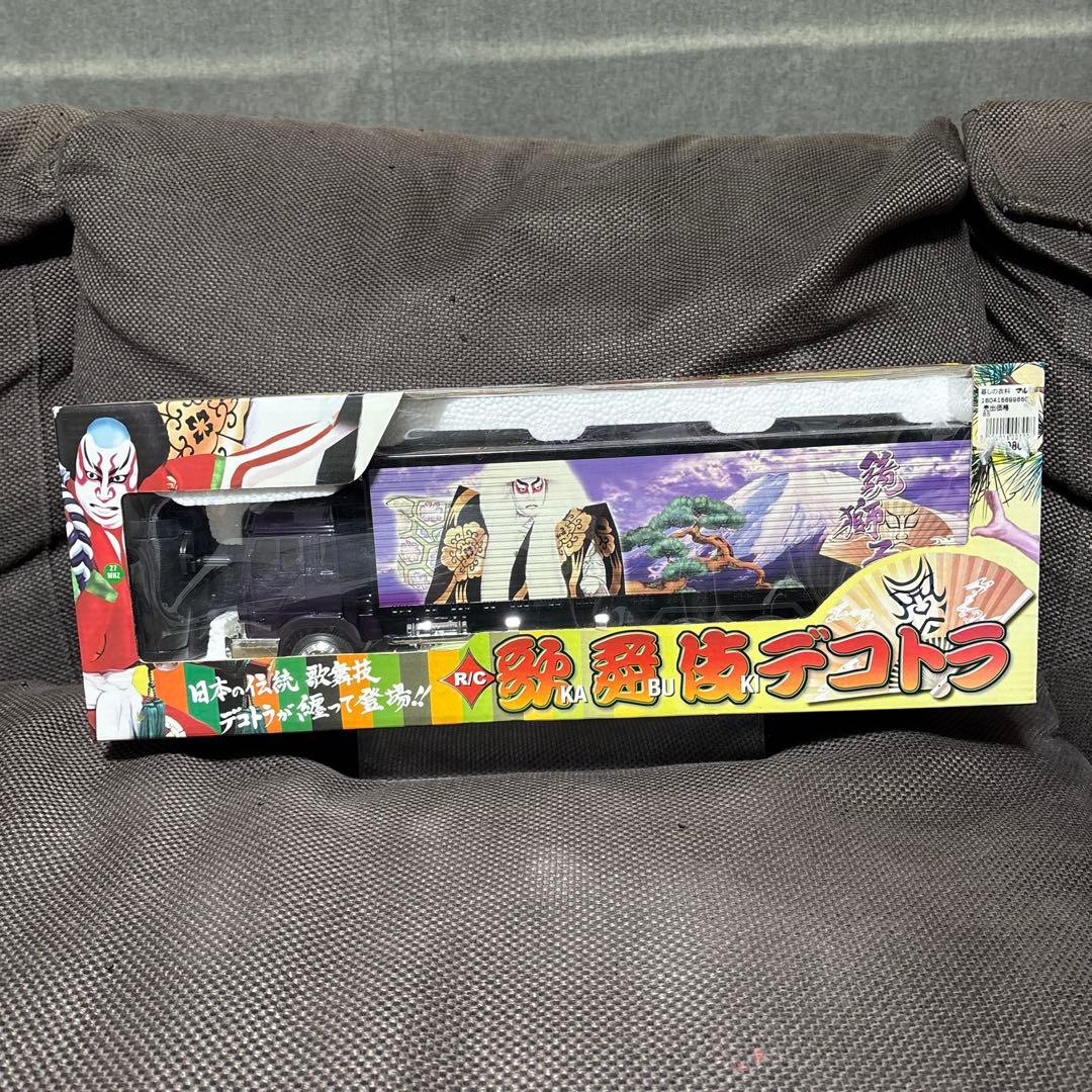 【新品未開封】R/C 歌舞伎デコトラ　ラジコン　鏡獅子(紫)