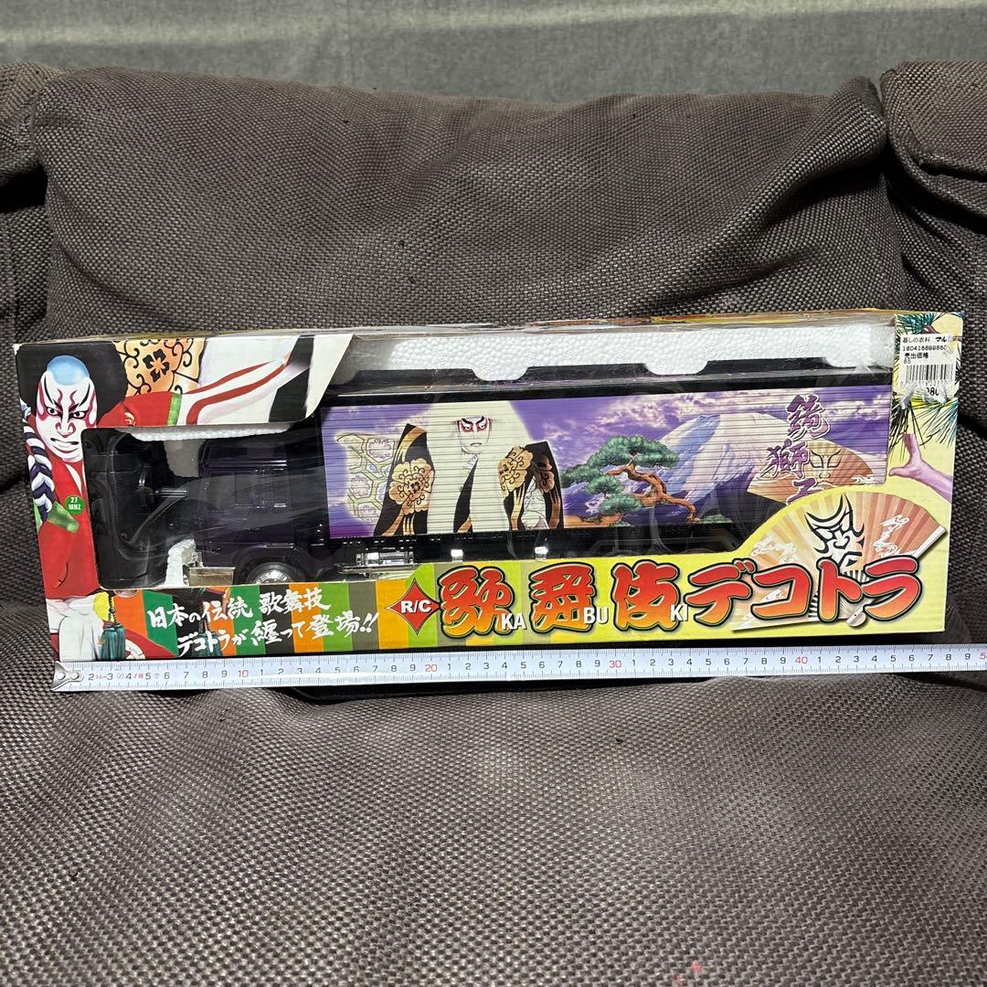【新品未開封】R/C 歌舞伎デコトラ　ラジコン　鏡獅子(紫)