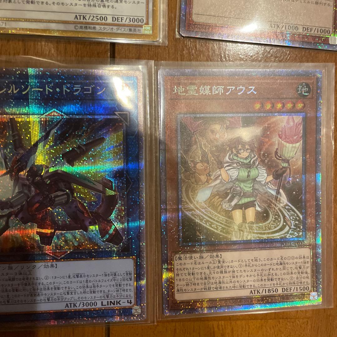 プリズマ　クオシク　20th 25th ゴルシク　大量まとめ売り　状態良好