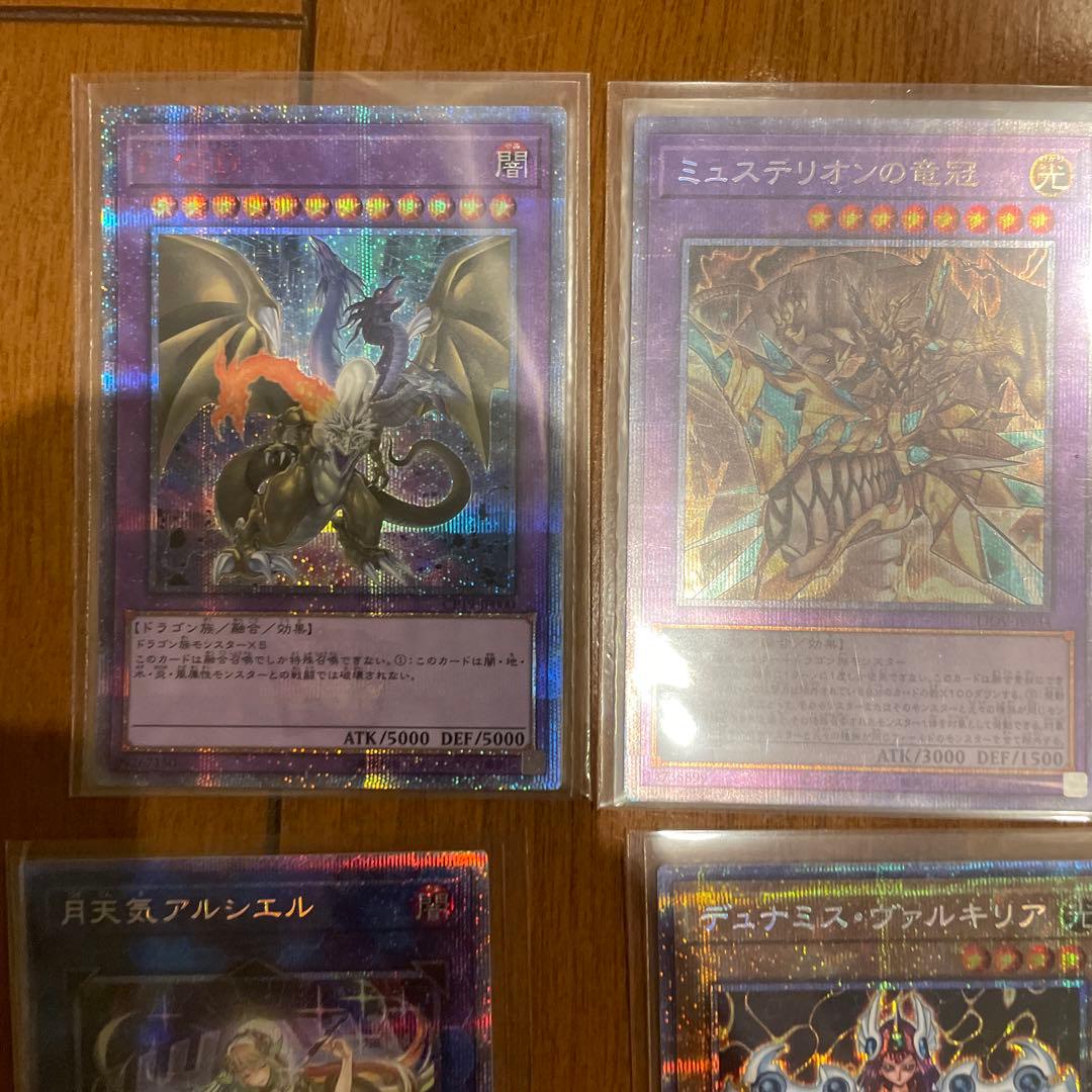 プリズマ　クオシク　20th 25th ゴルシク　大量まとめ売り　状態良好