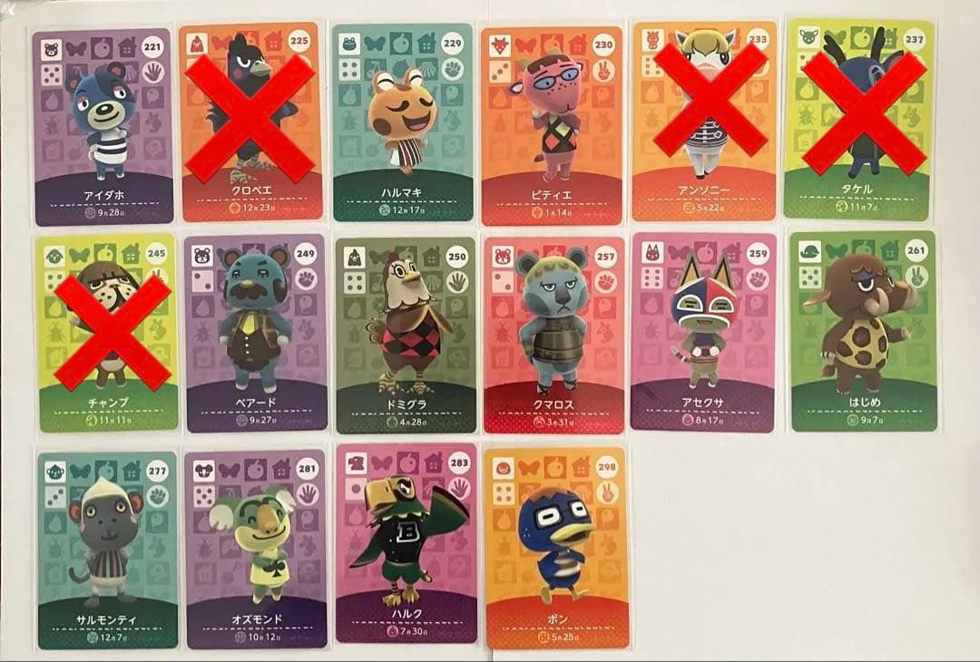 どうぶつの森amiiboカード まとめ売り バラ売り大歓迎◎