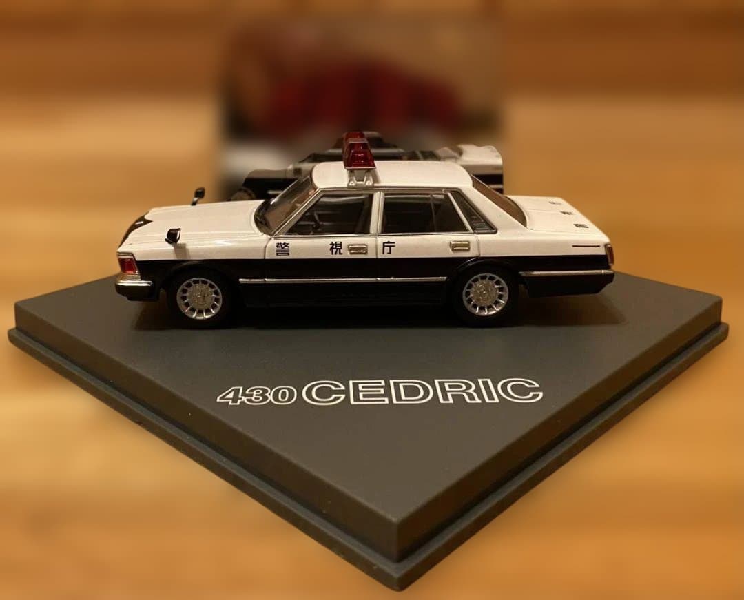 アオシマ　1/43　西部警察　430　セドリック　　パトロールカー