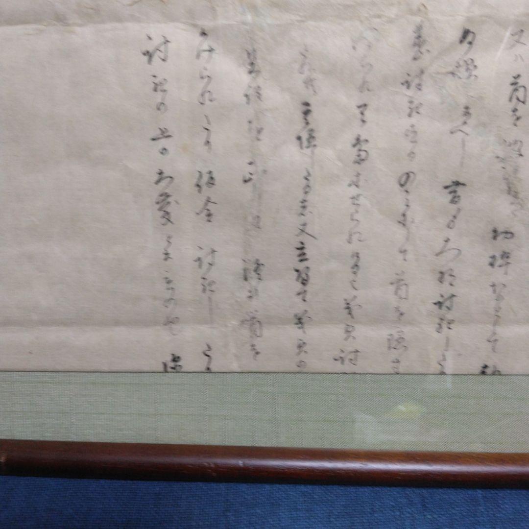 ★林子平「海国兵談」を江戸時代に書き写した物。発禁処分を受ける。