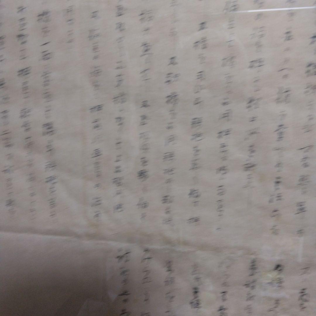 ★林子平「海国兵談」を江戸時代に書き写した物。発禁処分を受ける。