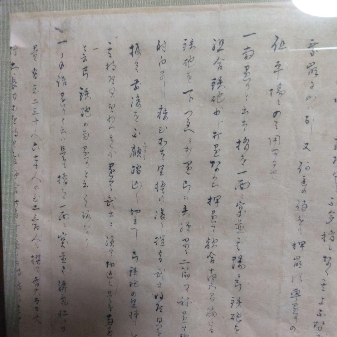 ★林子平「海国兵談」を江戸時代に書き写した物。発禁処分を受ける。