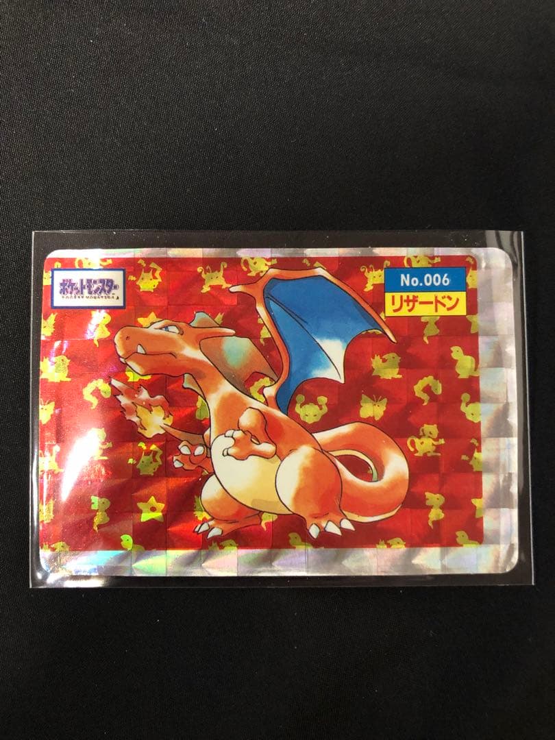 リザードン No.006 ポケモンカード