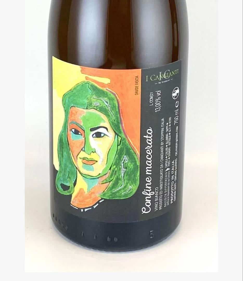 自然派ワイン　限定イタリアワイン4本 #ナチュラルワイン