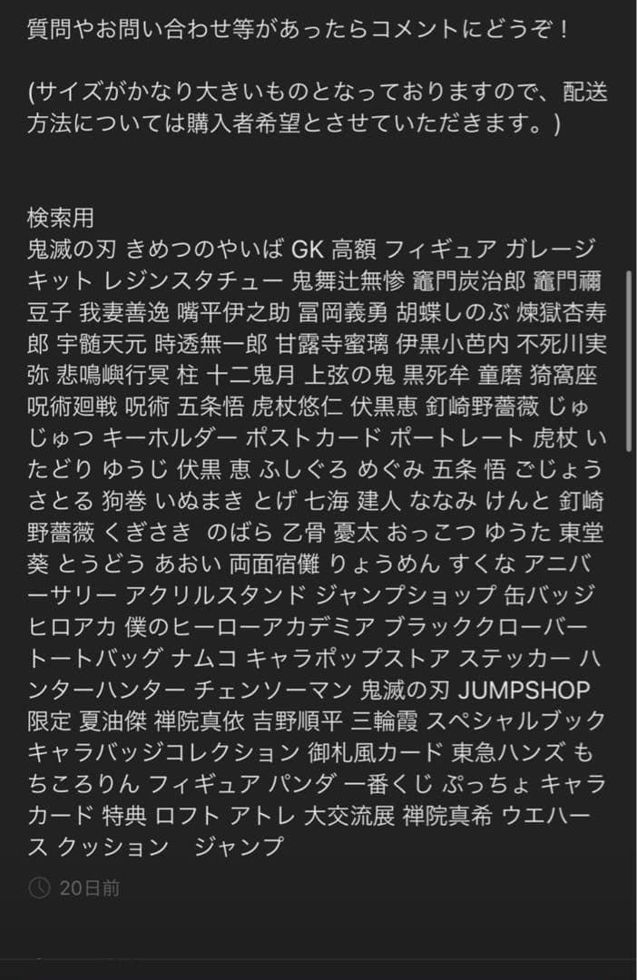 3日間限定セール!‼️お買い得です‼️胡蝶しのぶ6/1フィギア