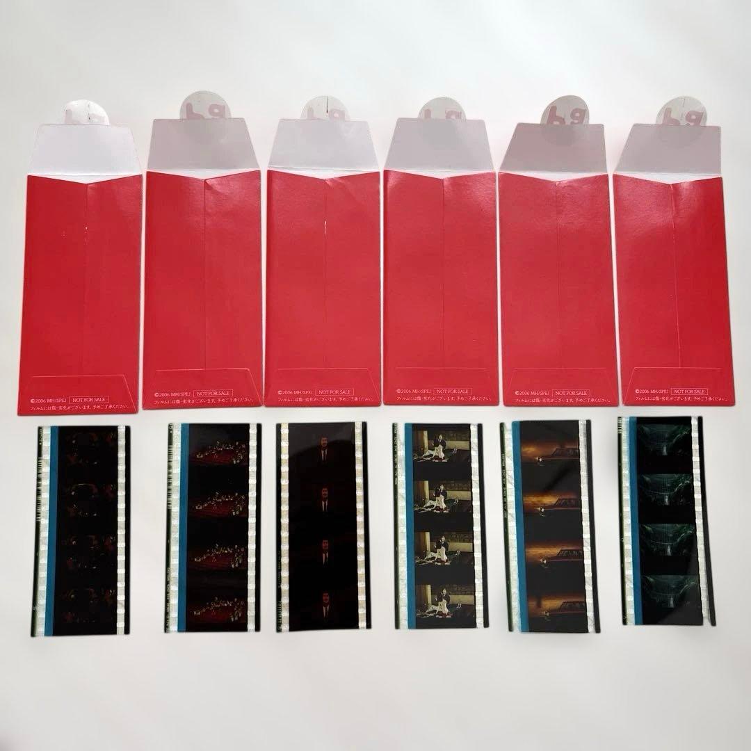 映画 パプリカ 4Kリマスター版 リバイバル上映 入場者特典 生フィル 6枚