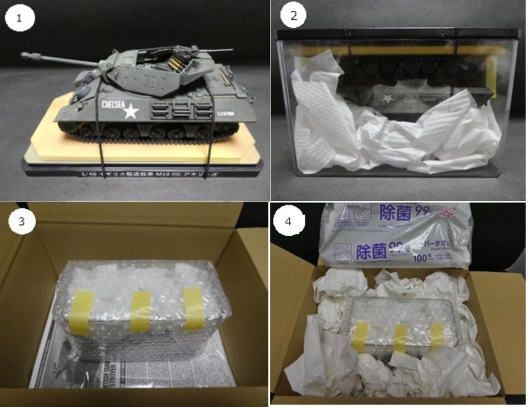 タミヤ　1/35　アメリカ陸軍 ハンビー TOW ミサイルキャリヤー　完成品