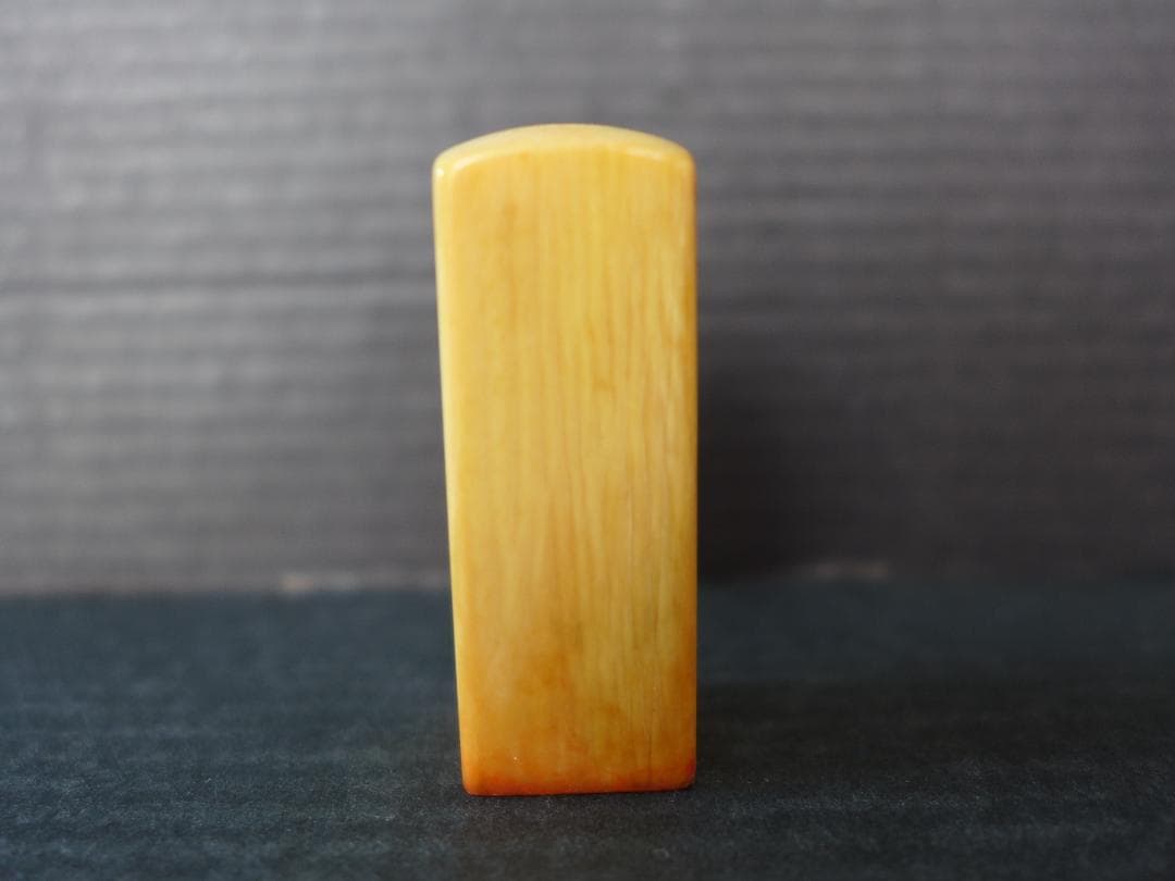 時代物　明治期　征露役町長　記念印　日露戦争の戦勝記念？ 東洋彫刻　骨董