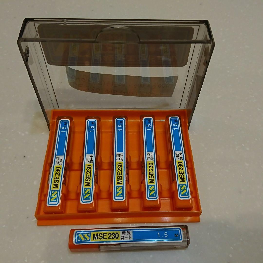 NS MSE 230 ２枚刃  エンドミル 無限コート 1,5ф