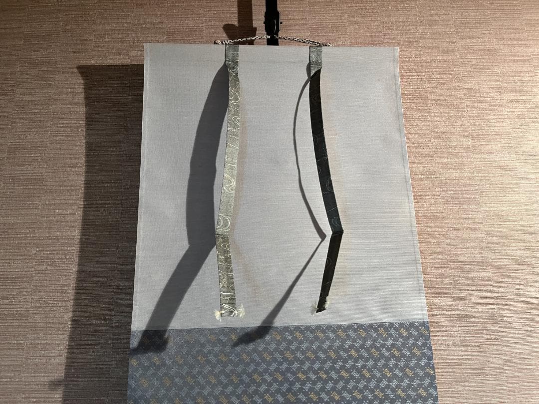 積應　茶掛軸　時雨洗紅葉　一行　茶道具