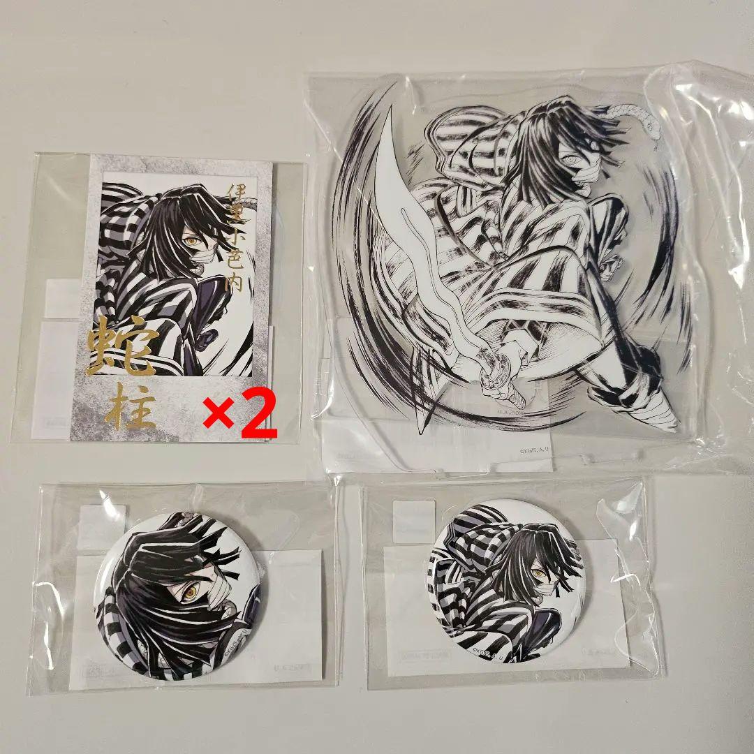 9 鬼滅の刃 伊黒小芭内 アクスタ 缶バッジ チェキ くじ