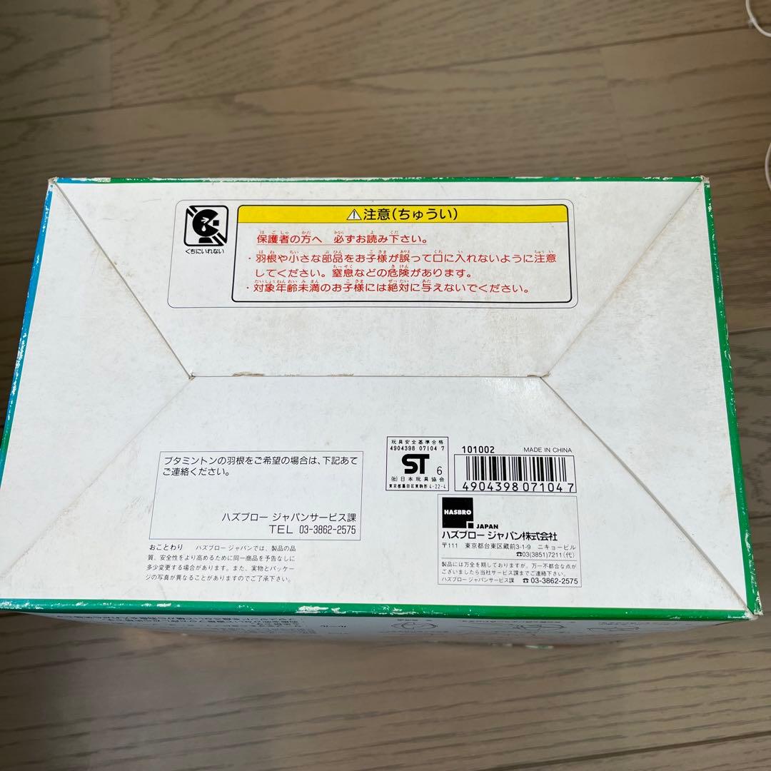 ハズブロー　ブタミントン　昭和レトロ　HASBRO製　希少品