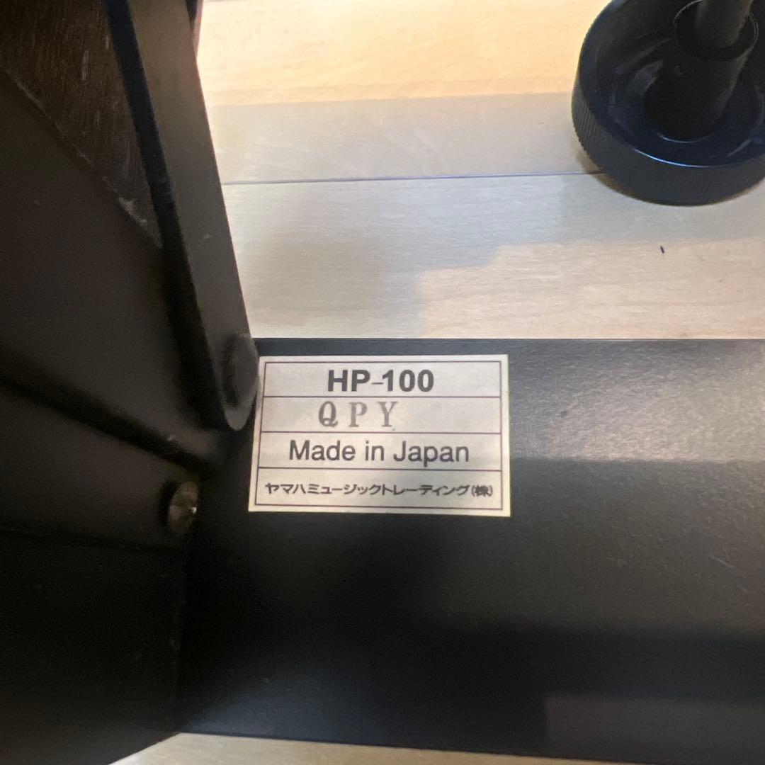 ピアノ 補助台 ヤマハ HP-100