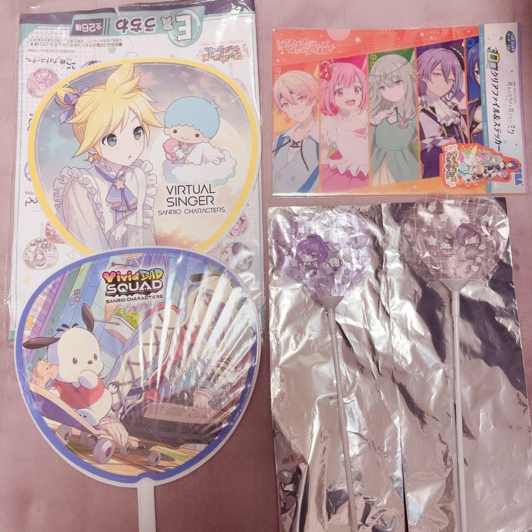 プロセカ まとめ売り