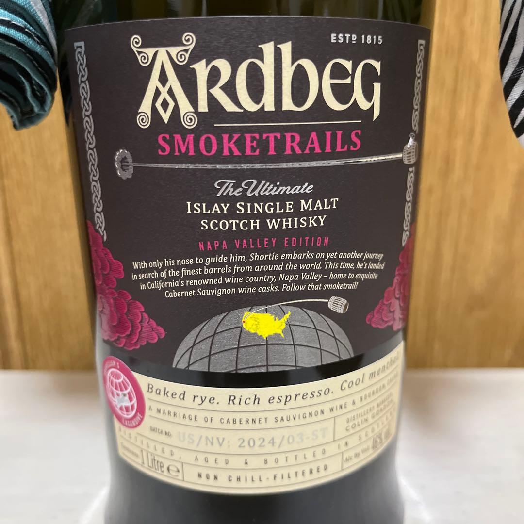 アードベッグ　スモークトレイルズ　ナパバレーエディション