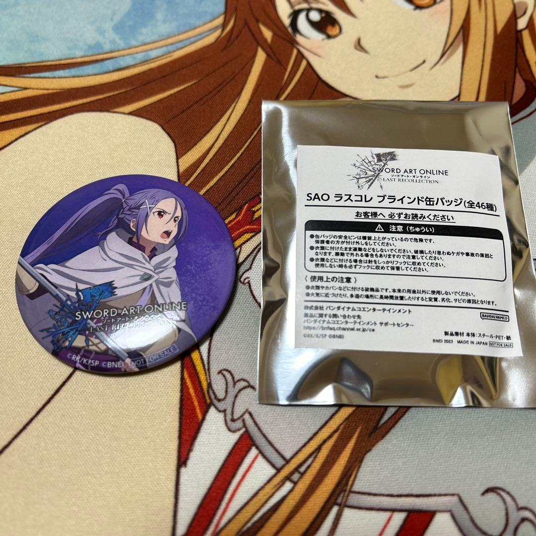 ミト　裏攻略会議　缶バッジ