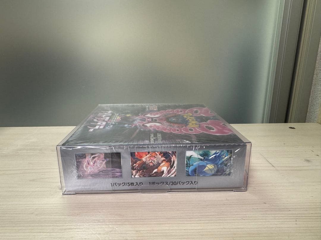 ✨新品・未開封✨　ナイトワンダラー