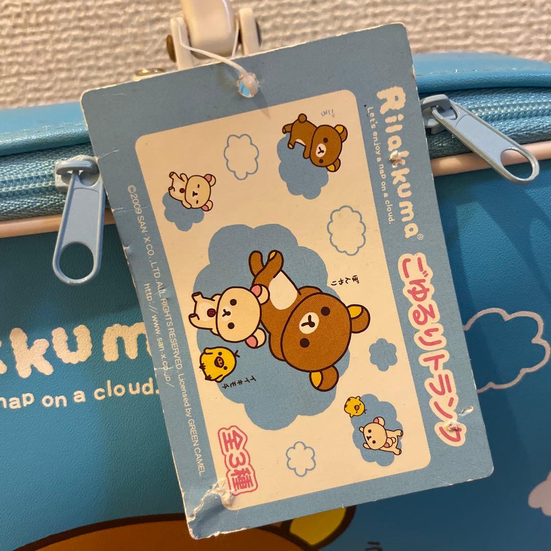 【レア】リラックマ ぬいぐるみセット ケース付き