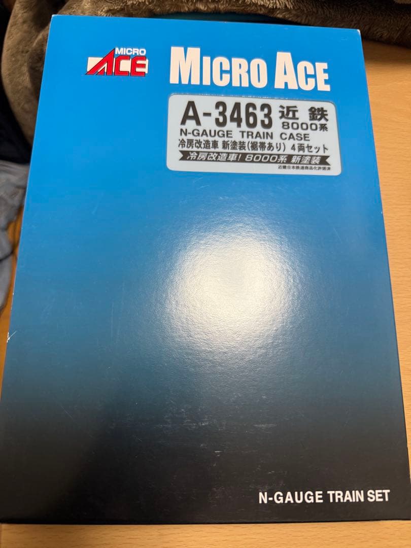 み*側様 近鉄8000系冷房改装車・新塗装基本セット＋オマケ付き