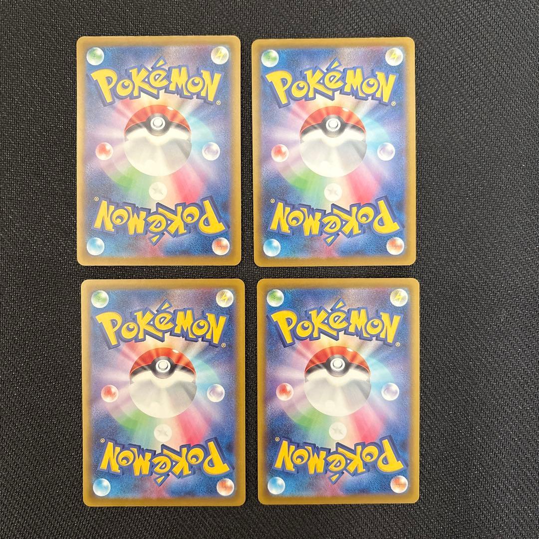 おいわいファンファーレ PROMO 2025 4枚