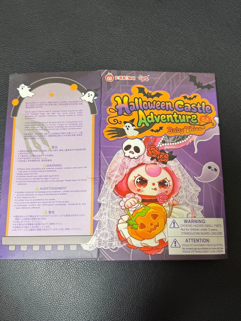 ベビスリーハロウィンぬいぐるみ、紫色オイル流れる目