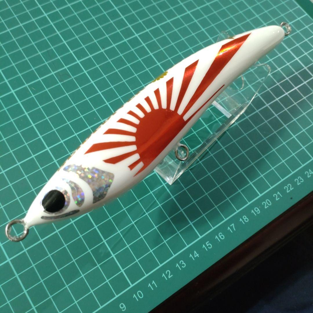 将栄丸　スライドダイバー190F ハンドメイドウッドルアー　シール浮きあり　B品