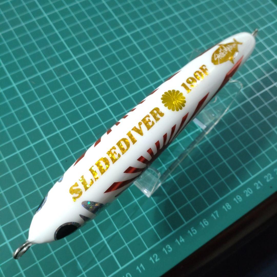 将栄丸　スライドダイバー190F ハンドメイドウッドルアー　シール浮きあり　B品