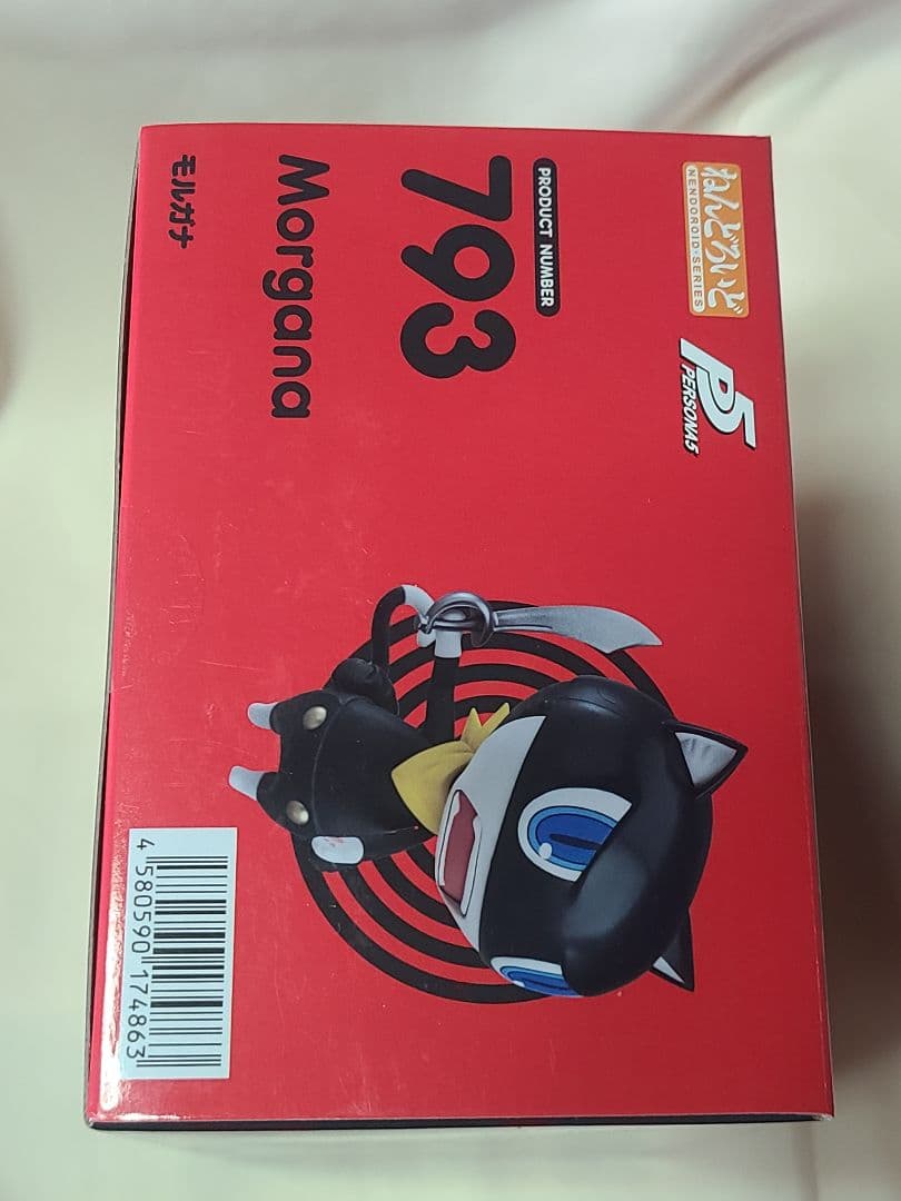 [新品未開封] ねんどろいど モルガナ ペルソナ5 フィギュア