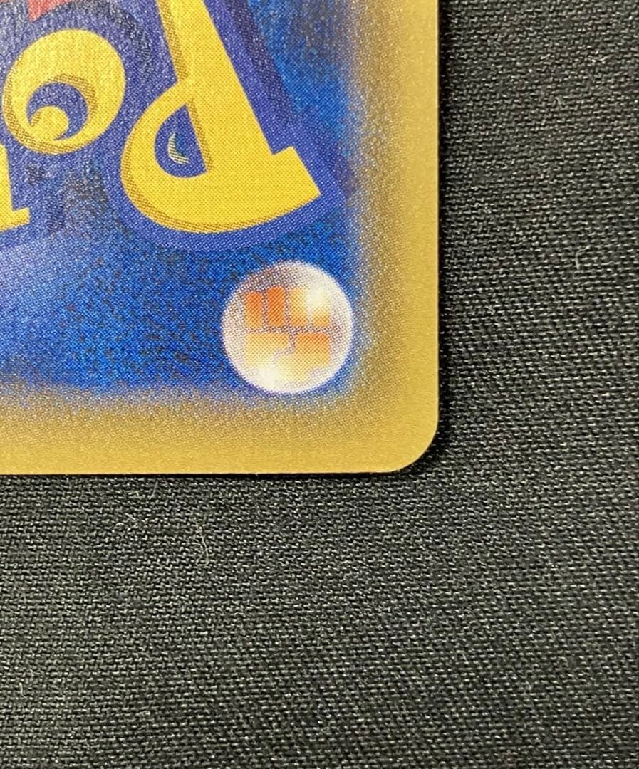 ポケモンカード こくばバドレックスVMAX HR SA S6K 086/070