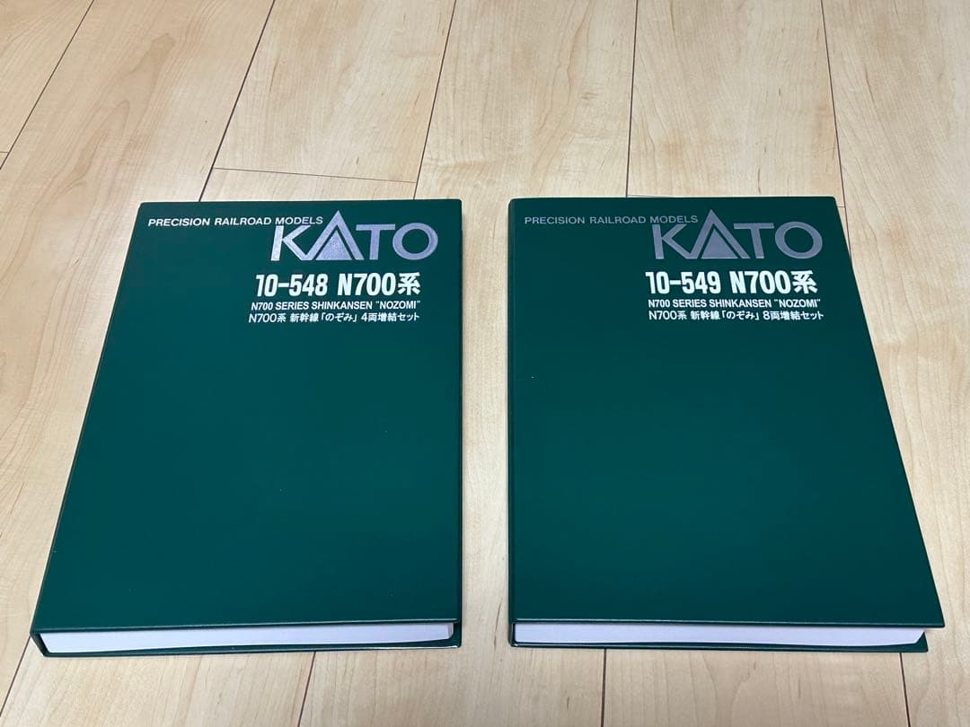 KATO N700系 のぞみ