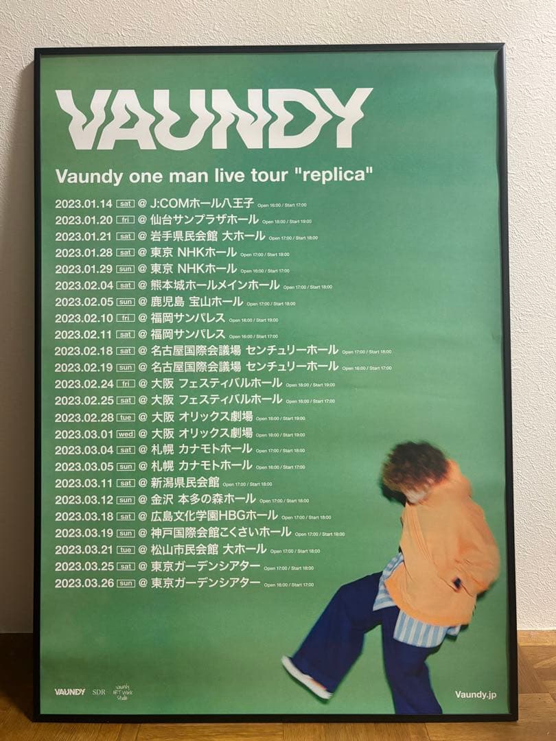 Vaundy ツアーポスター B2サイズ replica