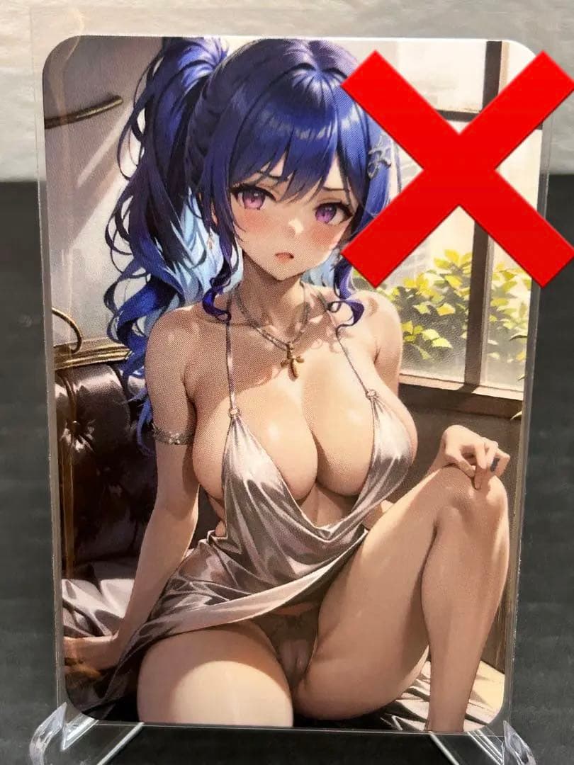 ウラシク　【スーサン様　確認用】