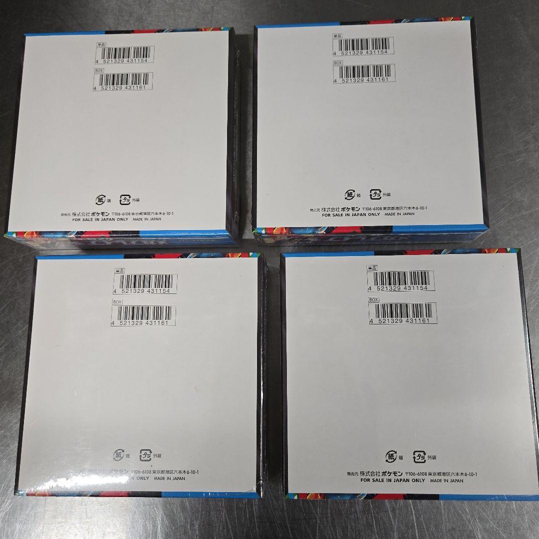ポケモンカード メガブレイブ 未開封シュリンク付き 4BOX