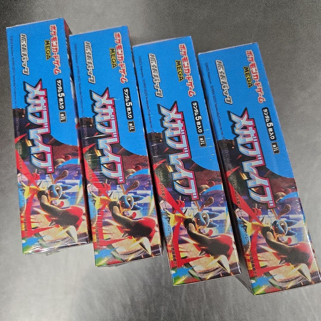 ポケモンカード メガブレイブ 未開封シュリンク付き 4BOX