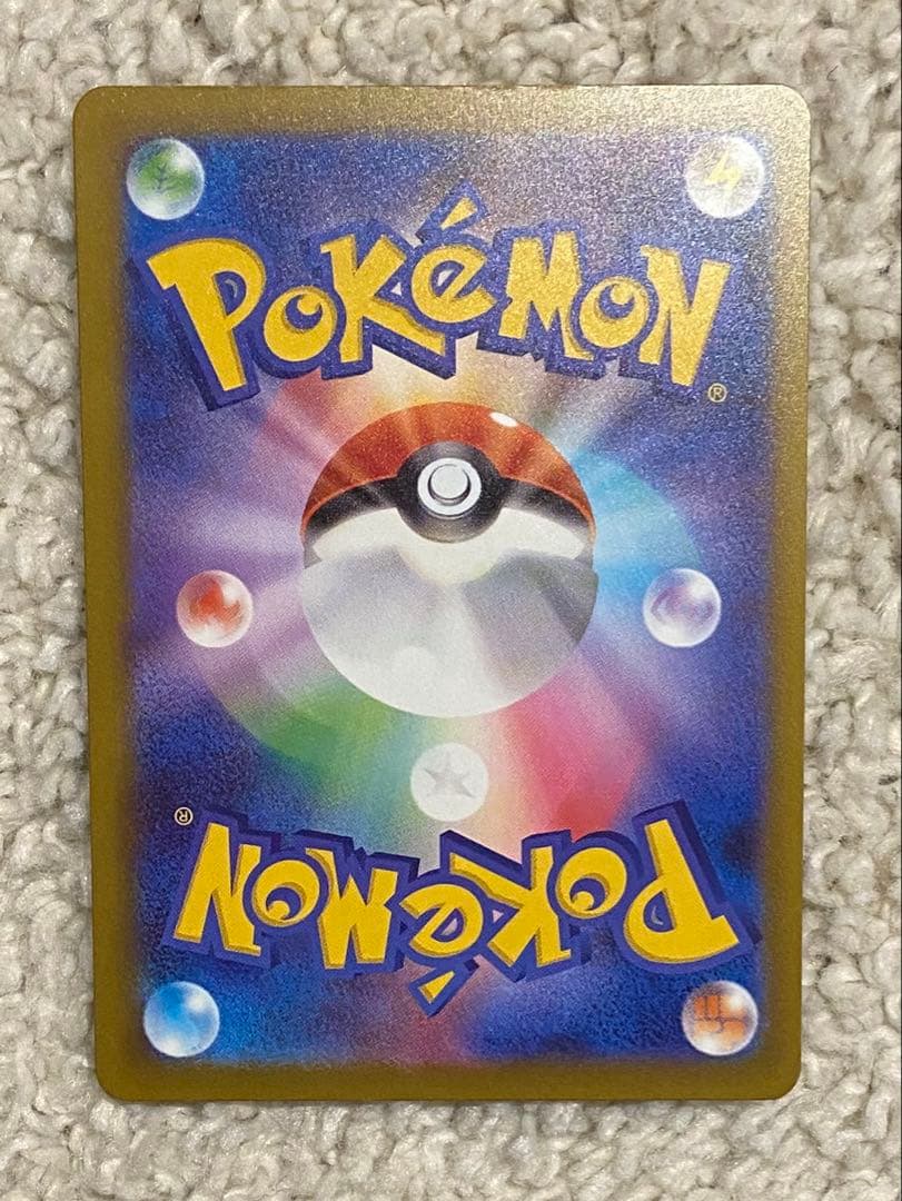 メガドリーム　メガサーナイトex MA 中国語 箔押し エラー