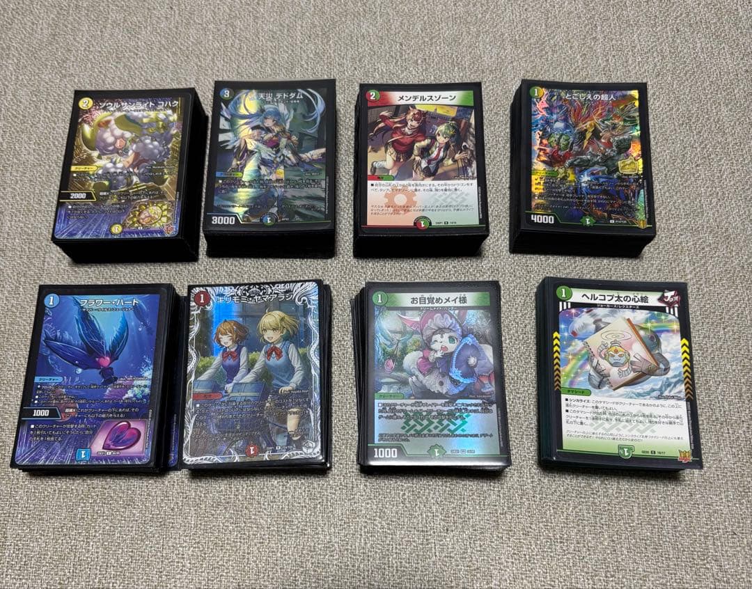 デュエマ デッキ まとめ売り8種類