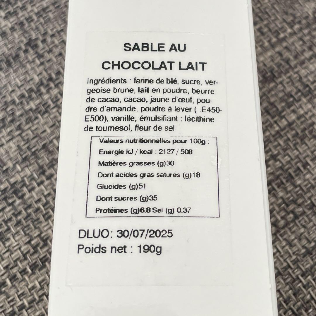 フィリップベル　サブレショコラ　レ　 2箱