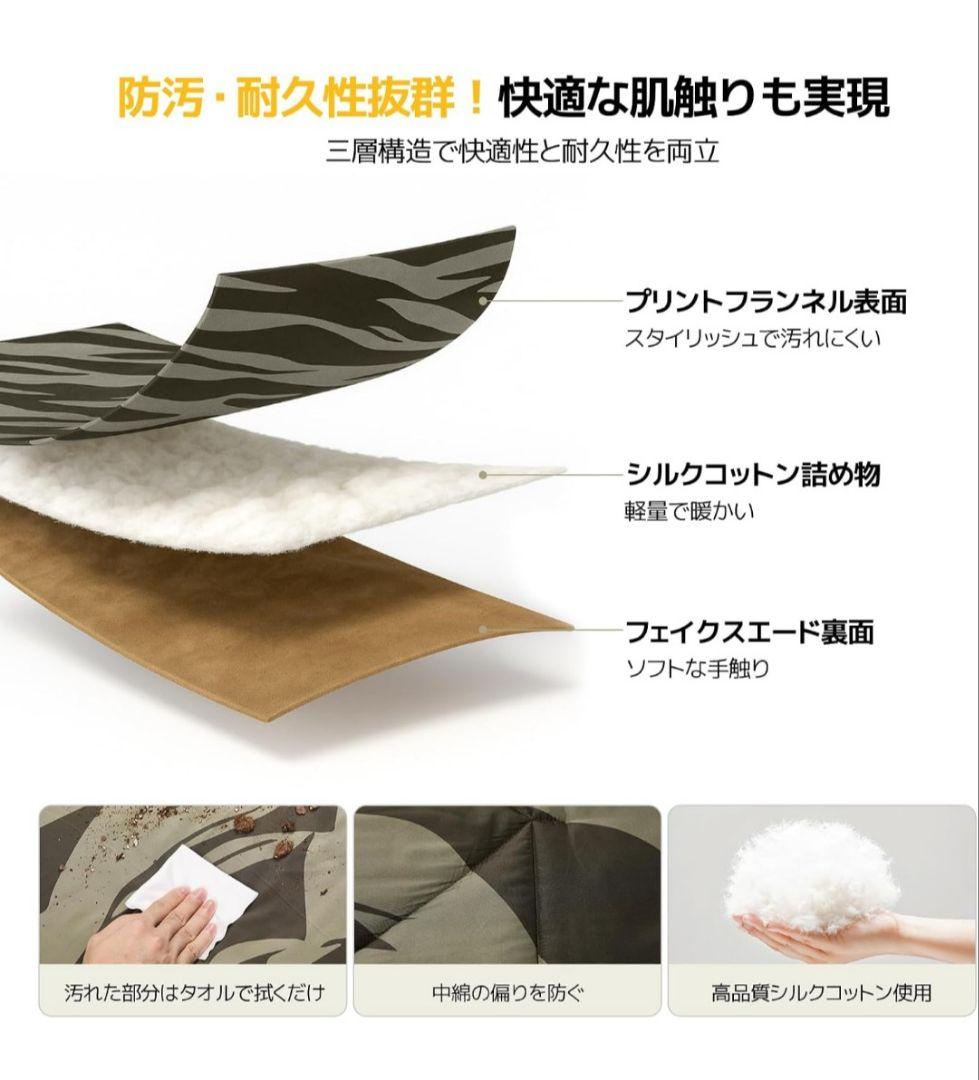 BougeRV 12V電気毛布 純正バッテリー付き！！