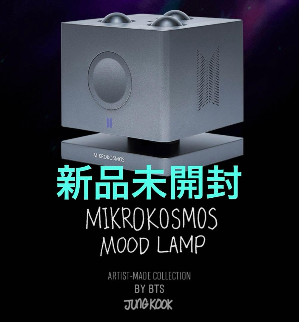 BTS Mikrokosmos Mood Lamp jungkook ジョングク