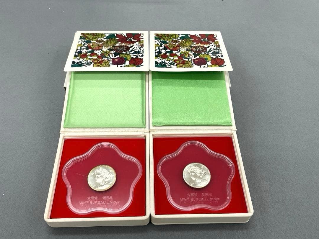 国際花と緑の博覧会　5000円銀貨　２枚セット